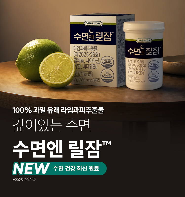 숨엔쿨