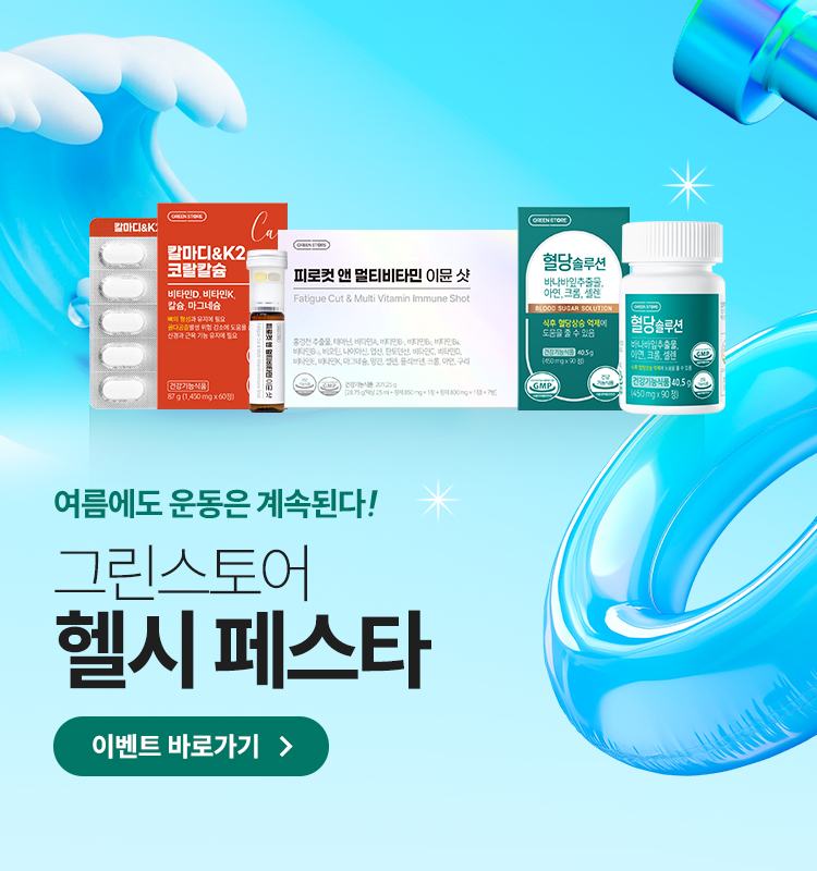 페스타