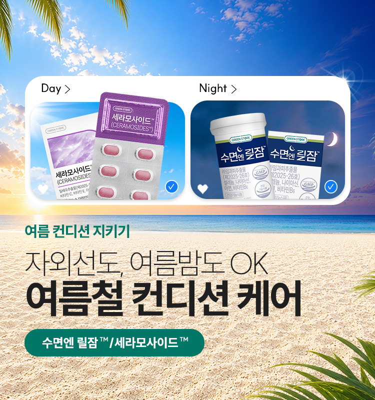 릴잠