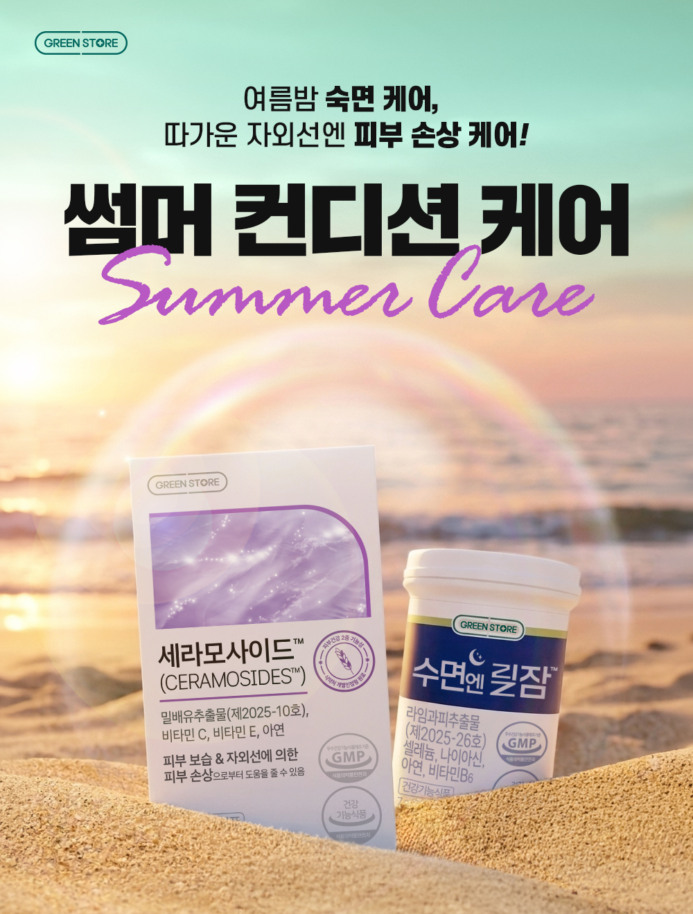 프로모션 이미지 01