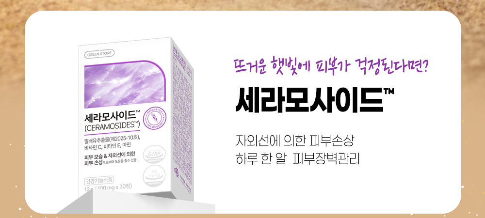 프로모션 이미지 02