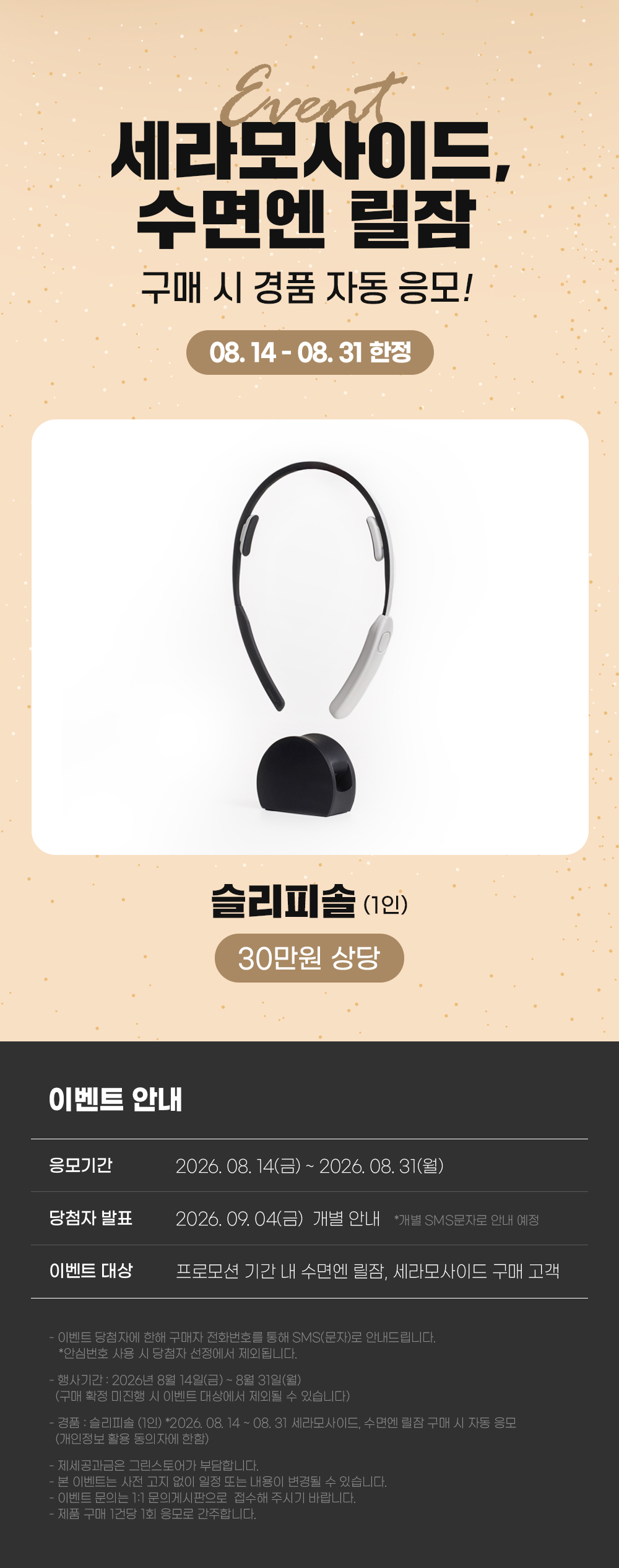 프로모션 이미지 04